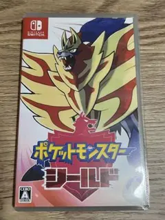 ポケットモンスター シールド