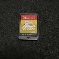 帰ってきた 名探偵ピカチュウ Switch
