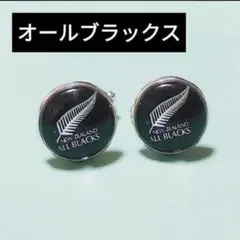 オールブラックス　カフスボタン　カフリンクス