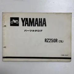 Item thumbnail for item 95856496-fc73-462a-8eff-a8278a3fdc90