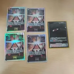 五老星 SR 4枚　イム　パラレル　1枚　合計5枚　受け継がれる意志　ワンピース