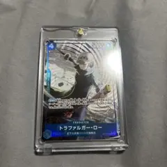 トラファルガー・ロー SR ワンピース カードゲーム