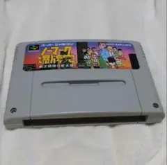 ノーマーク爆牌党 スーパーファミコンソフト