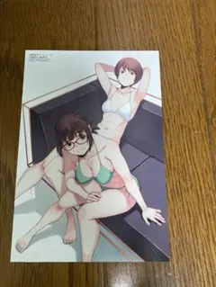 惰性67パーセント　特典　ポストカード