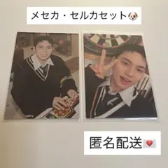 SEVENTEEN ミンギュ Holiday セルカ メセカ セット