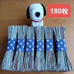 チラシの箱　180枚　使い捨て　ゴミ箱