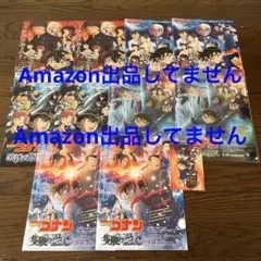 名探偵コナン ムビチケ特典 クリアファイル 10枚セット