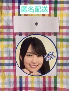 Item thumbnail for item 99b8fbb0-f1aa-4fac-b011-6dba18a54f89