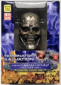 Terminator Salvation ターミネーター スカルヘッドフィギュア