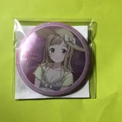 櫻木真乃