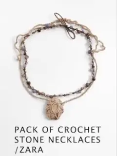 クロシェストーンネックレス ZARA ザラ