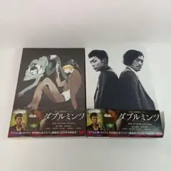 ダブルミンツDVDスペシャルエディション　BOX2種