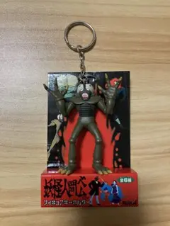 妖怪人間ベム フィギュアキーホルダー ベム(変身)【1点】