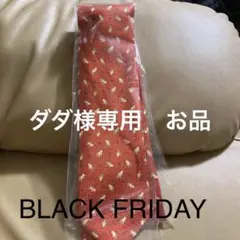 ブルガリ ネクタイ