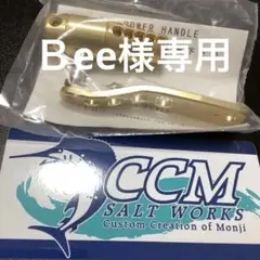 CCM パワーハンドル　ミヤマエ用（ジャンク） ミヤマエ電動リール用パワーハンドル CZ・CXシリーズ／T型
