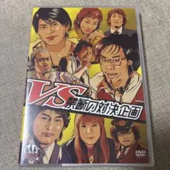 ドラバラ鈴井の巣 VS禁断の対決企画