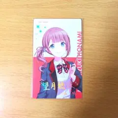 プロセカ 望月穂波 エピカ 箔押し BNW