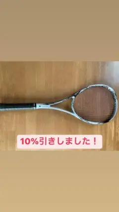 ヨネックス エフレーザー9V (FLR9V)白 ホワイト