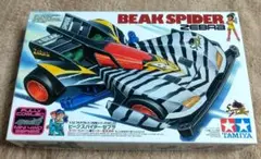 Item thumbnail for item 01485eb1-f70e-4525-9789-5a1be2023d7b
