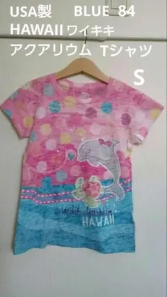 BLUE 84 ワイキキ アクアリウム Tシャツ S