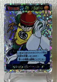 【並品】　ドラゴンボール　カード