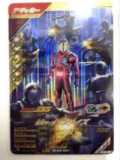 ガンバレジェンズ lr 仮面ライダー　ファイズ