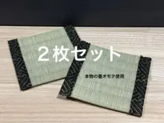【２枚組】畳縁　コースター　インテリア　和柄　ミニ畳　新品