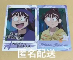 忍たま乱太郎　スナップマイド　尾浜勘右衛門