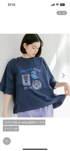 Niko and… フリルアソートキャットTシャツ