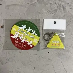 2025年最新】あちこちオードリー ステッカーの人気アイテム