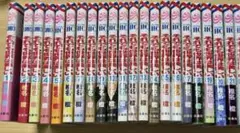 それでも世界は美しい 1巻から22巻 25巻特装版