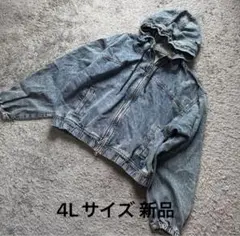 大きいサイズ ケミカルデニムウォッシュブルージャンパー4L新品