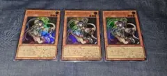 遊戯王 デッキビルドパック キラーチューン・キュー 3枚セット 最安