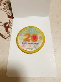 ディズニー　ワッペン　ダッフィー&フレンズ20周年:カラフルハピネス