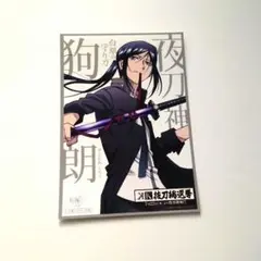 クロ　ブロマイド