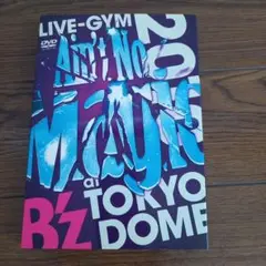 B'z LIVE-GYM 2010 Ain't No Magic DVD