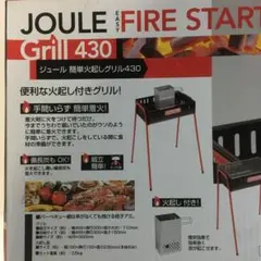 キャプテンスタッグ ジュール 簡単火起こしグリル430 UG-20