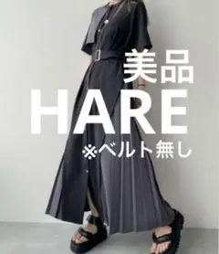 【美品】※ベルト無し　HARE サイドプリーツワンピース 2023SS ブラック