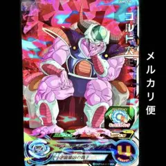 Item thumbnail for item 4ae377a2-07df-41ae-92cf-627913e551fe