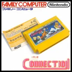 【Nintendo】ファミリーコンピュータ シティコネクション【起動確認済】