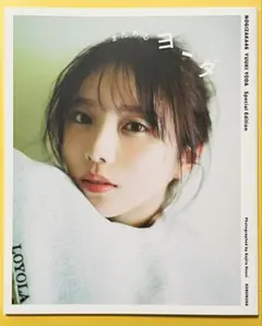 与田祐希 3rd写真集 アザーカットミニブック『まだあるヨーダ』 当選品 抽プレ