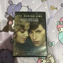THE DANISH GIRL DVD リリーの全て