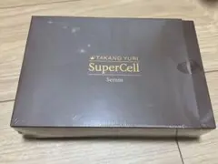スーパーセル美容液
