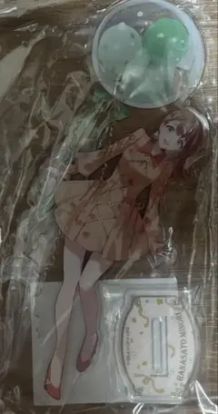 プロセカ　感謝祭　アクスタ　花里みのり