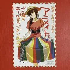 彼女、お借りします ［３巻］アニメイト特典 イラストカード R7-216