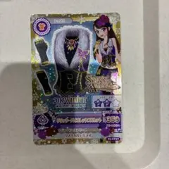 アイカツカード 2013 winter collection 紫吹蘭