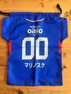 【マリノスケデザイン】横浜F・マリノス 巾着袋 ユニフォーム型 グッズ #00