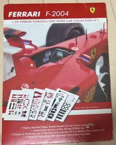 1/20 FERRARI FORMULA ONE PAPER CAR