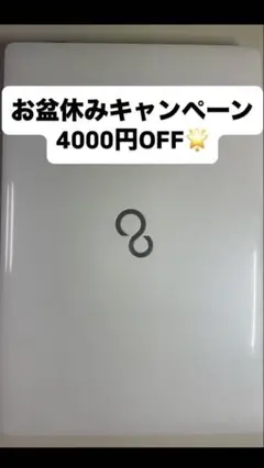 Core i7✨✨メモリ4GB✨ノートパソコン
