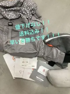 エルゴ抱っこ紐